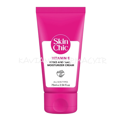 اسکین شیک کرم دست و ناخن ویتامین ای 75 میل