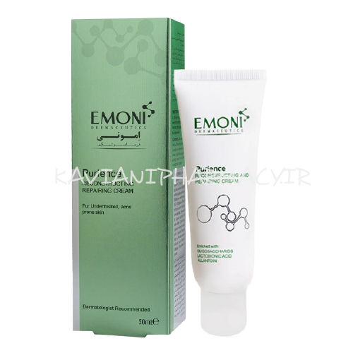 امونی کرم مرطوب کننده مناسب پوست چرب و مستعد آکنه