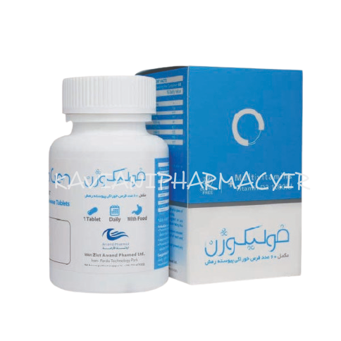 قرص فولیکوژن اروند فارمد – 60 عددی