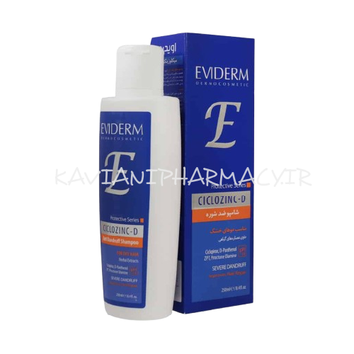 اویدرم شامپو سیلکوزینک دی ضد شوره مناسب موهای خشک