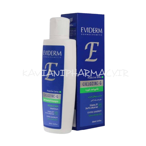 اویدرم شامپو سیکلوزینک جی ضد شوره مناسب موهای چرب