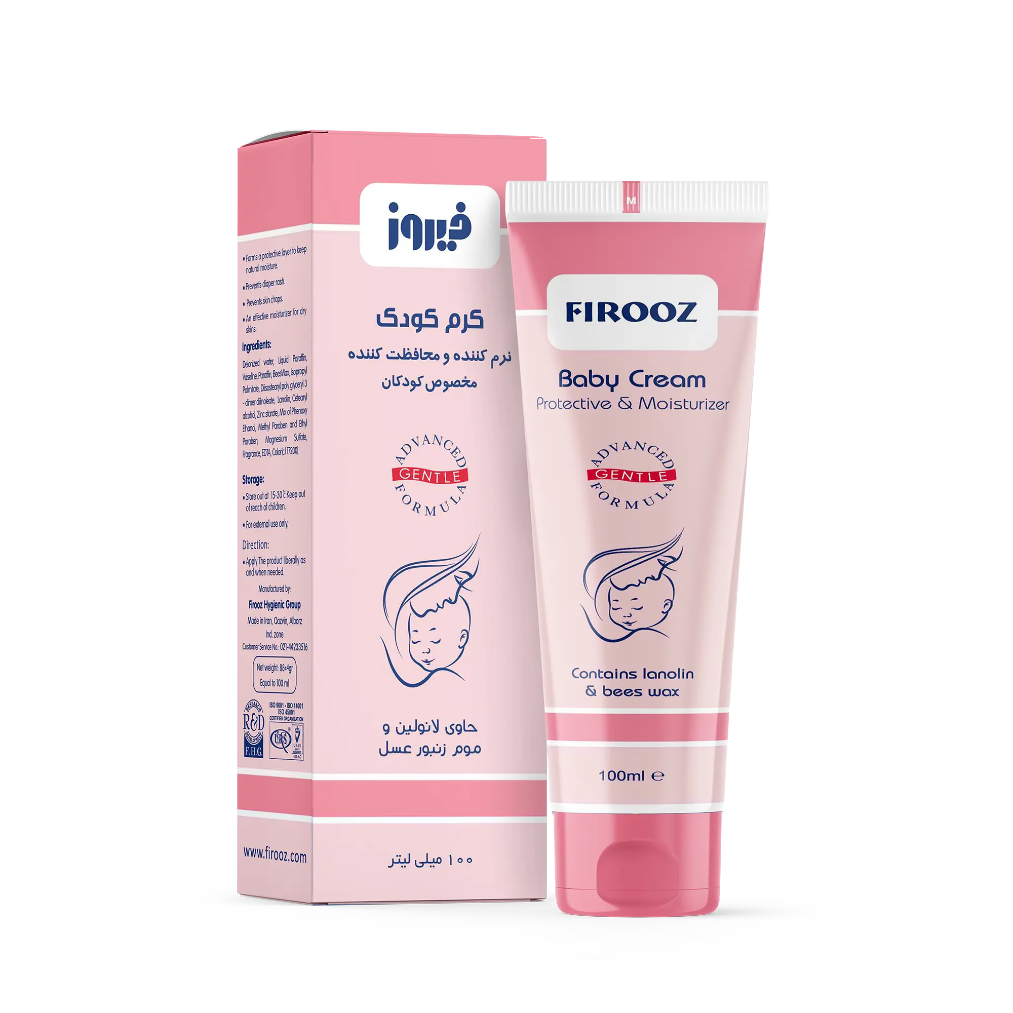 فیروز کرم کودک نرم کننده و محافظت کننده 100 گرمی