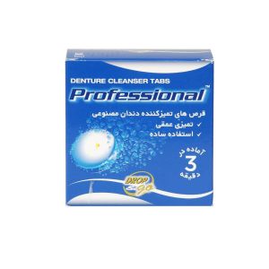 قرص دندان مصنوعي هرعدد