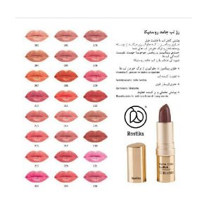 روستيکا رژ لب جامد