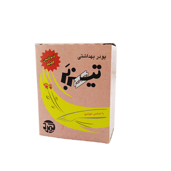 تيزبر پودر موبر بهداشتي