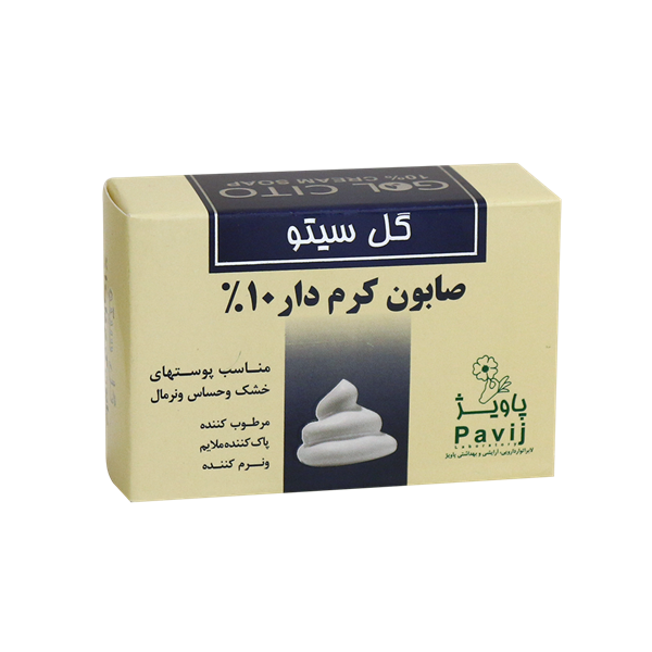 گل سيتو صابون کرم دار 10 درصد