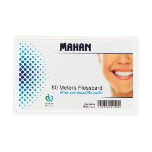 ماهان نخ دندان کتابي