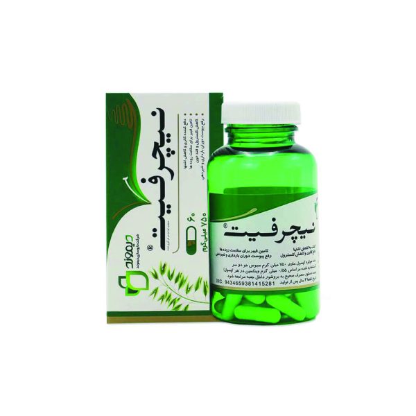 نیچرفیت مخصوص لاغری - 60 عددی