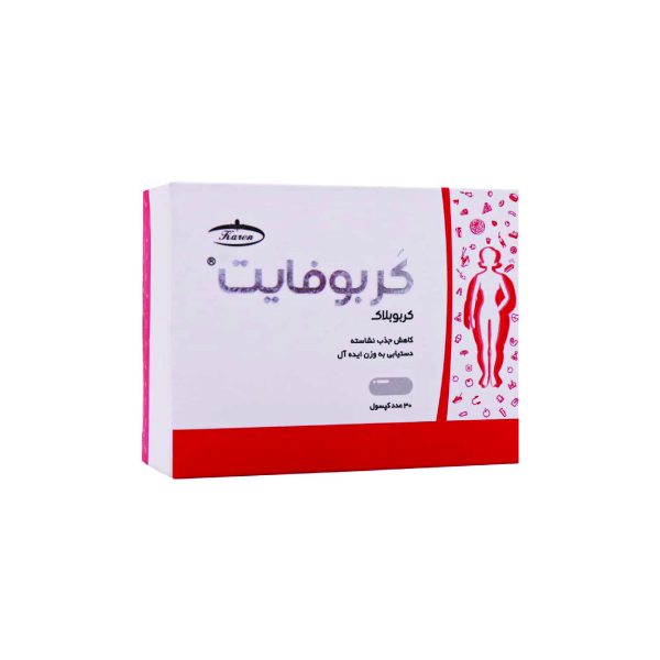 کربوفایت کربوبلاک مخصوص لاغری - 30 عددی