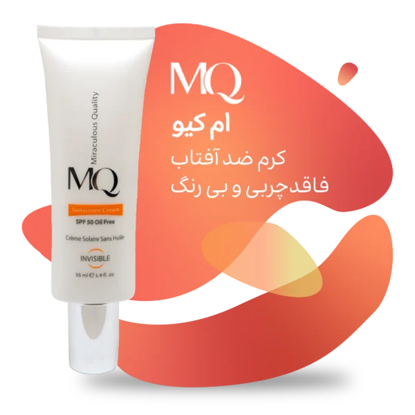 ام کیو فاقد چربی-0۱