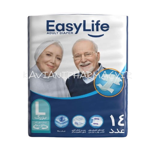 ايزي لايف پوشينه کامل بزرگسالان سايز لارج