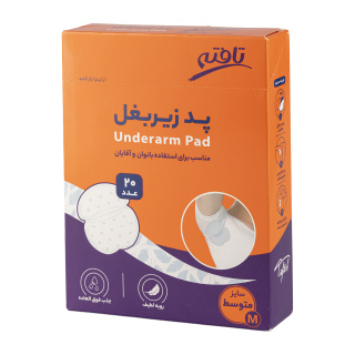 تافته پد زيربغل 20 عددي سايز متوسط