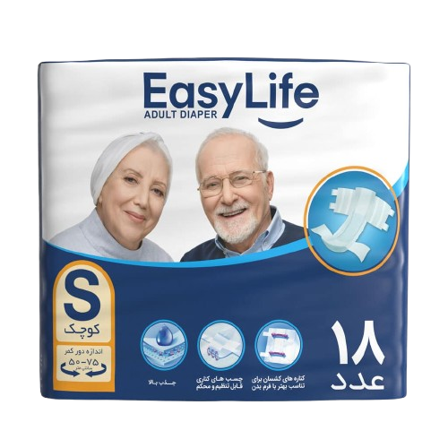 پوشینه کامل بزرگسال ایزی لایف سایز کوچک