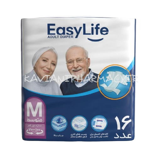 ايزي لايف پوشينه کامل بزرگسالان سايز مديوم