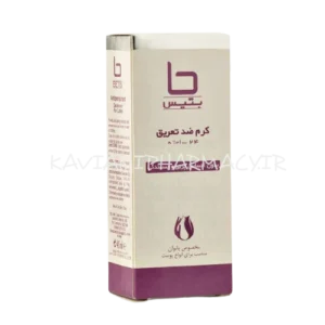 بتیس کرم ضد تعریق بانوان