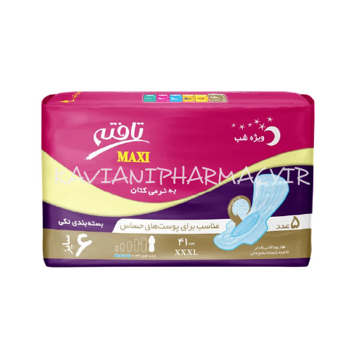 تافته نوار بالدار کتاني ماکسي 5 عددي