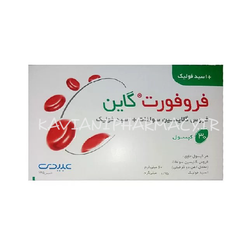 کپسول فروفورت گاین عبیدی 30 عددی