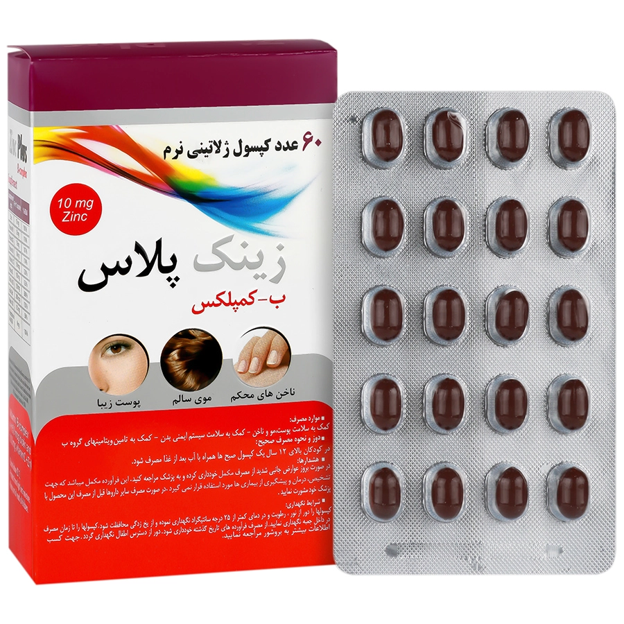 کپسول زینک پلاس 10 میلی گرم ب کمپلکس دانا 60عددی