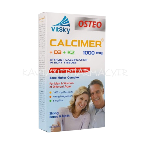 قرص کلسیمر ویت اسکای – ۳۰ عددی