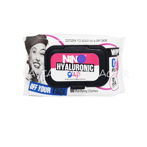 دستمال مرطوب آرايش پاک کن 50 برگ درب دار مخصوص پوست خشک و نرمال نینو