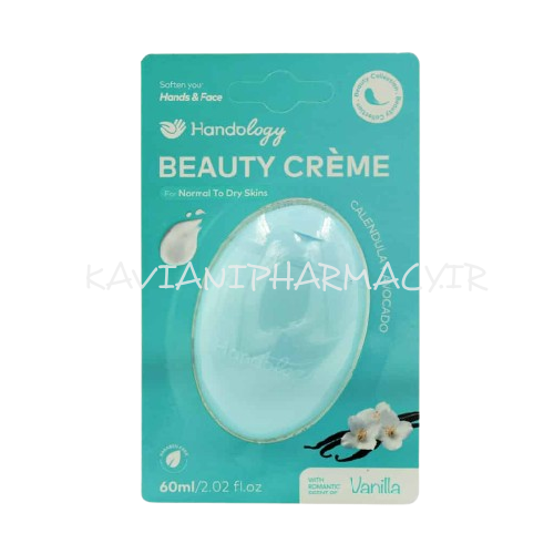 هندولوژی کرم مرطوب کننده پوست نرمال و خشک 60 میل
