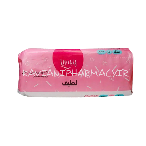 پنبه ريز بالدار بزرگ 10 عددي
