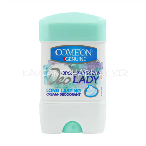 کامان مام زنانه سبز