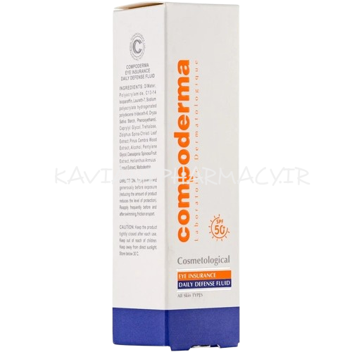 کامپودرما ضد آفتاب اینشورنس مناسب پوست دور چشم اس پی اف 50