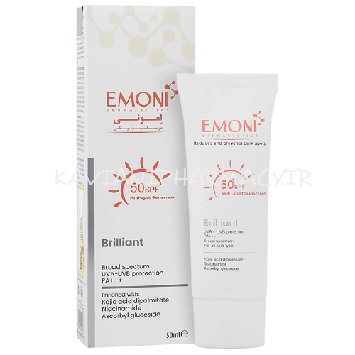 کرم ضد آفتاب ضد لک برلیانت SPF50 امونی بدون رنگ