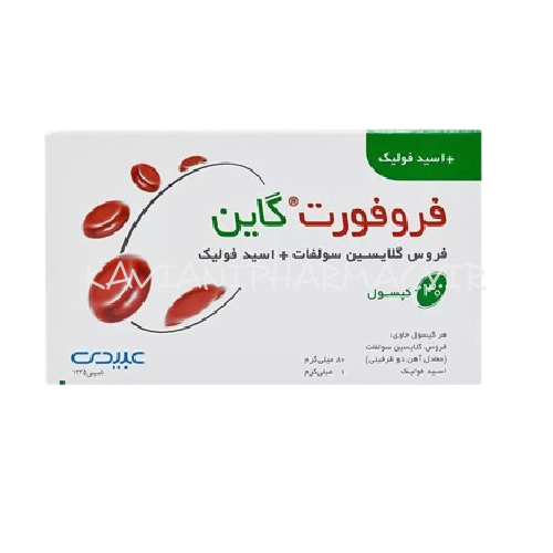 کپسول فروفورت گاین – 30 عددی