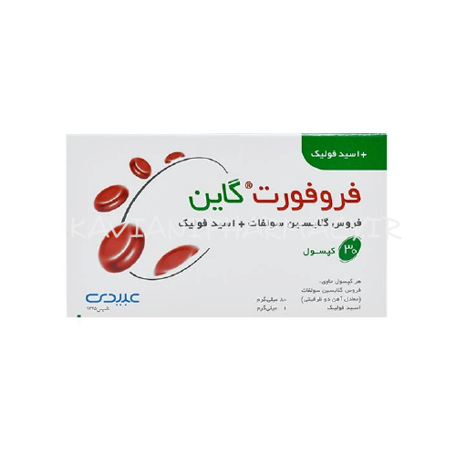 کپسول فروفورت گاین عبیدی 30 عددی