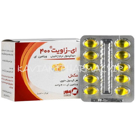 ویتامین ای 400 زهراوی – 50 عددی