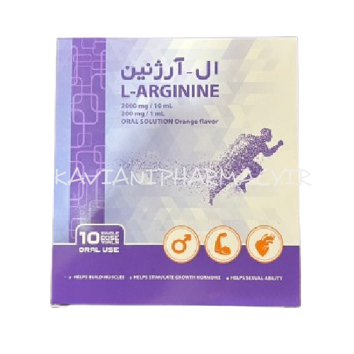 ویال ال آرژنین 2000 درمان یاب دارو 10 عددی