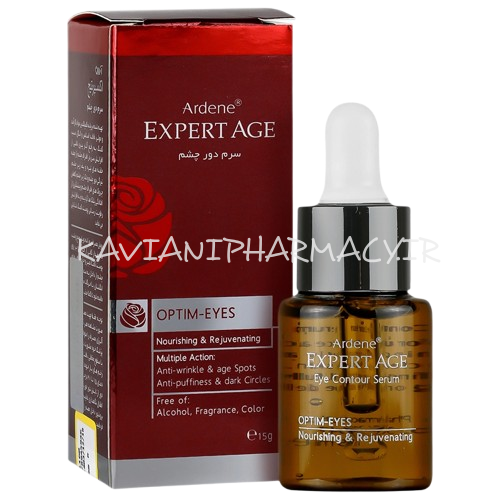 سرم دور چشم آردن اکسپرتیج -15 میل
