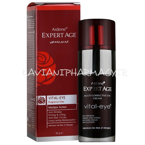 کرم دور چشم قوی اکسپرتیج آردن مخصوص بالای ۴۰ سال