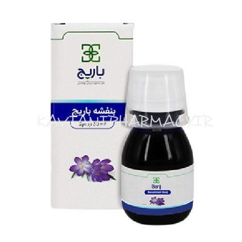 شربت ‎بنفشه باریج اسانس 60 میلی لیتر