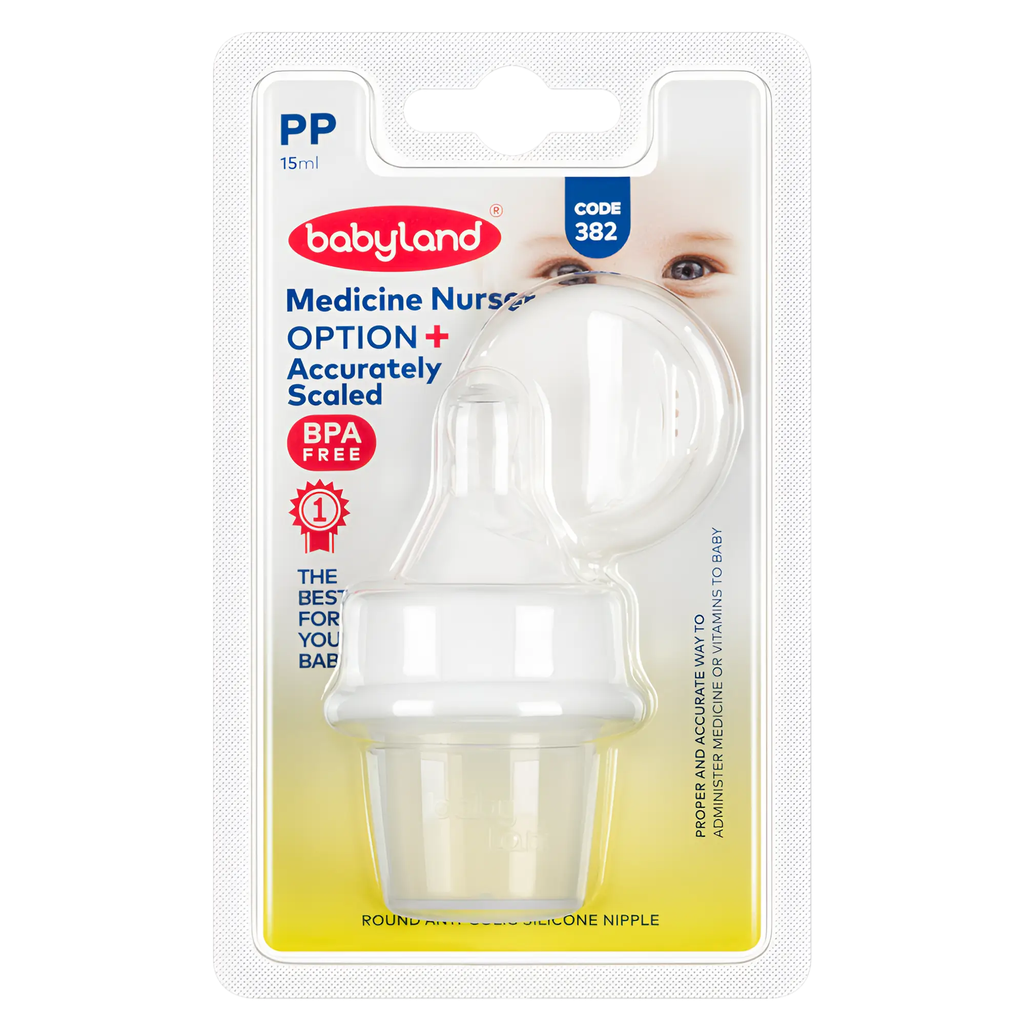 بی بی لند دارو خوري نوزاد کد 382