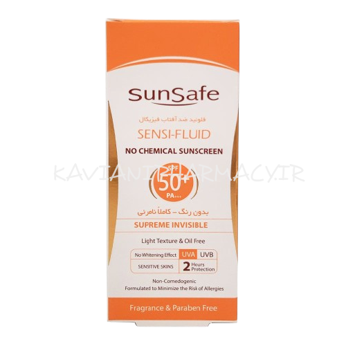 سان سیف ضد آفتاب فیزیکال فلوئید برای پوست‌های حساس SPF50