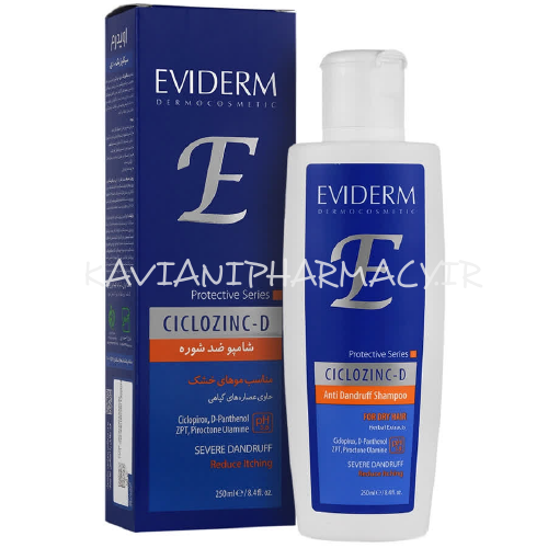 شامپو ضد شوره سیکلوزینک دی اویدرم مناسب موهای خشک ۲۵۰ میل