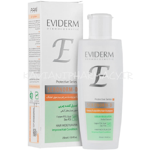 شامپو تعدیل کننده چربی سبونورم دی اویدرم ۲۵۰ میل