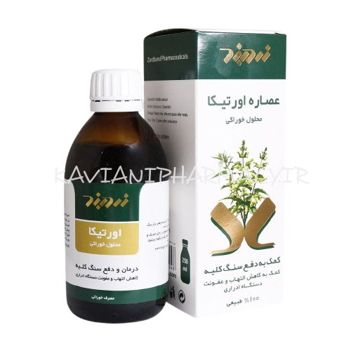 شربت عصاره اورتیکا زردبند