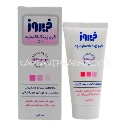 فیروز کرم زینک اکساید 10 درصد 50 گرم