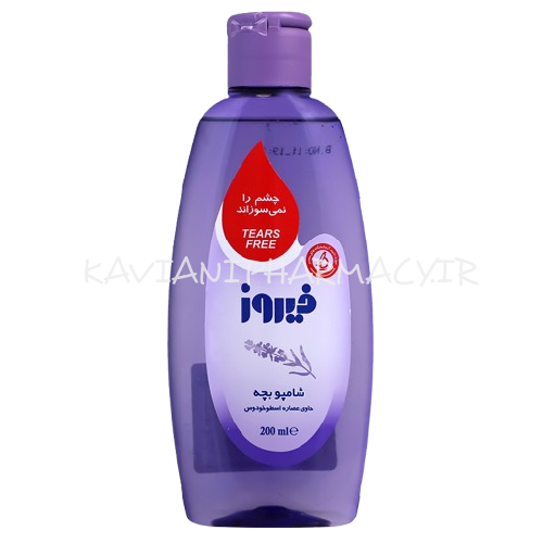 فیروز شامپو کودک اسطوخودوس 200 میل