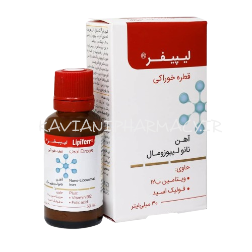 قطره آهن لیپیفر رازی 30 میلی | حاوی آهن، فولیک اسید و ب ۱۲