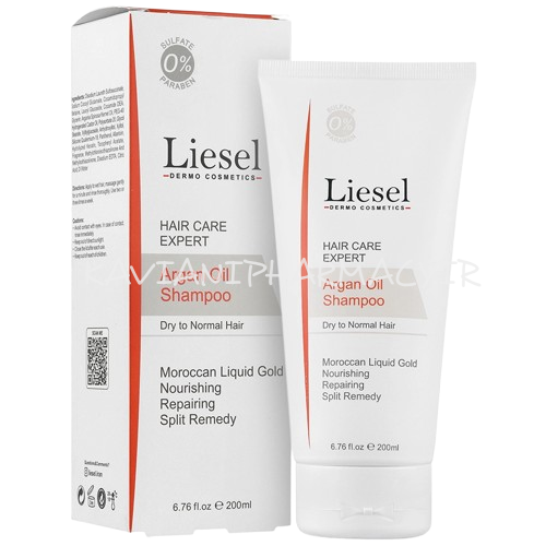 لایسل شامپو حاوی روغن آرگان مخصوص موی خشک 200 میل