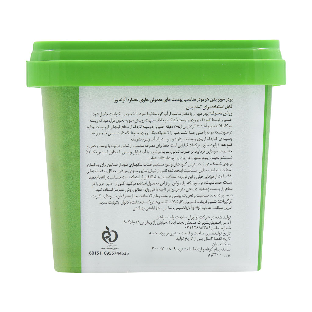 product