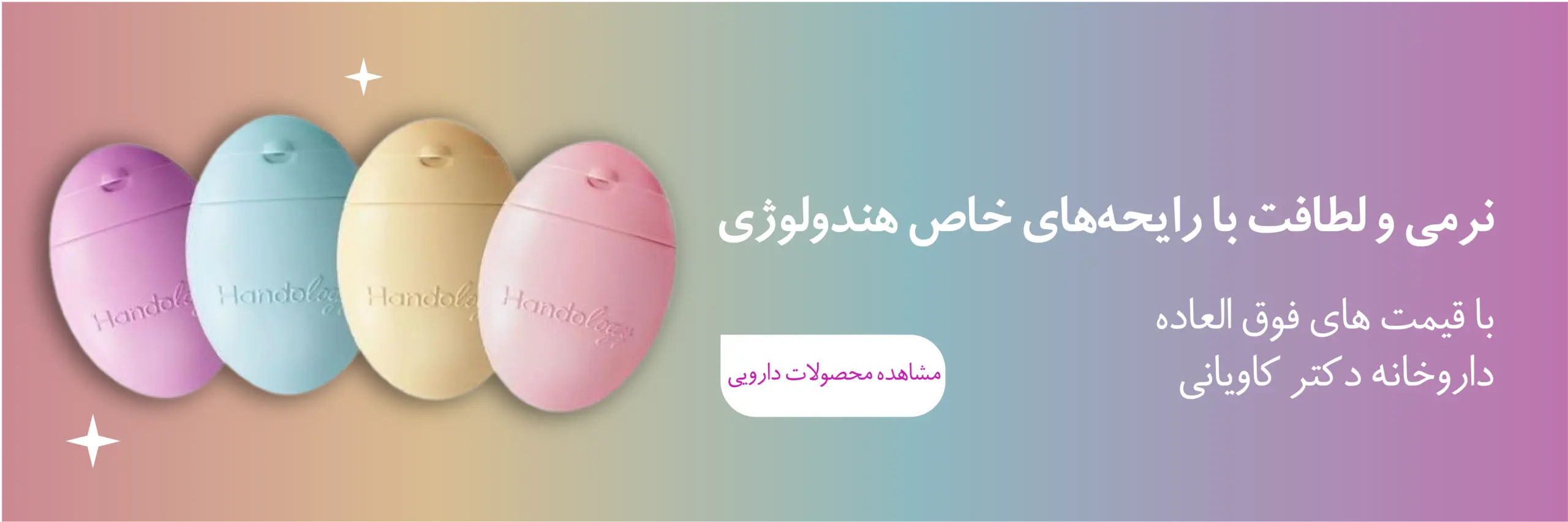 هندولوژی-0۱