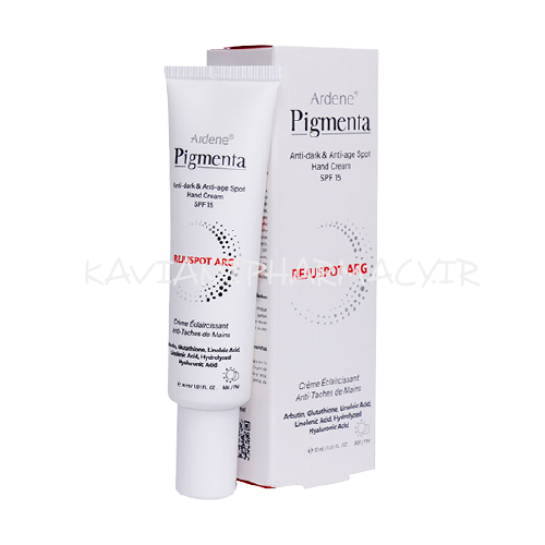 کرم روشن کننده و ضد لک قوی دست SPF15 پیگمنتا آردن 30 میل