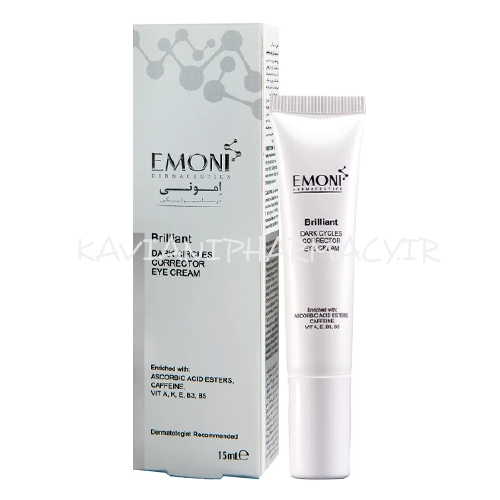 کرم ضد تیرگی و پف دور چشم برلیانت امونی