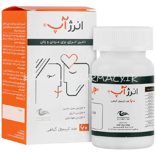 کپسول انرژ آپ اروند فارمد 60 عددی